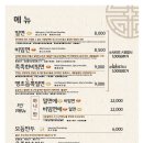 초읍밀면