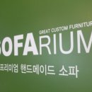 에레쯔가구