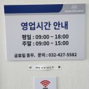 쌍용자동차논현서비스프라자 이미지
