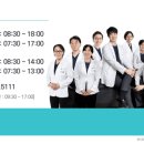 인천편안내과의원 이미지