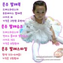 트윈클하우스