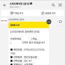 스피드메이트 동탄중앙점 네이버블로그