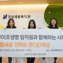 강남세움복지관 이미지