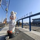 바다향기수목원(도서식물원) | 대부도 여행 가볼만한곳 &amp; 카페 / 바다향기수목원 주차료 / 리베르테 베이커리 주차