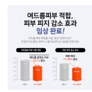 올리브영추천템 닥터올가 바디미스트 사용후기