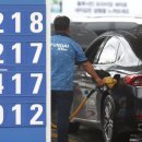 수지주유소 이미지