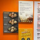 타코비 만덕점 네이버블로그
