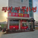 팽성남산길 이미지