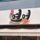 수원-0692 네이버블로그