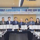 재단법인 대전정보문화산업진흥원 이미지