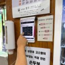 죠니커피