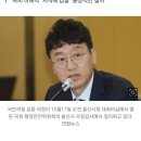 [단독] 김웅 불기소 ‘짜맞추기 의혹’ 보고서, 부장검사 방에서 작성 이미지