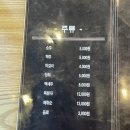 먹보한우 용인처인점 솔직 후기