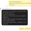 하남 토요타 캠리 출고 후기