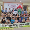 좋은친구 어린이집 이미지