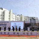 학교법인동은학원순천향대학교부속천안병원 이미지