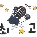 보라 검도관 이미지