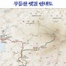 무등산옛길 제3구간 산행 이미지