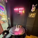 넌술포차 이미지