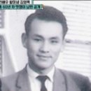김영길
