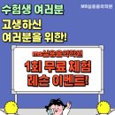 더바이올린학원 이미지