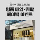 에코스페이스 이미지