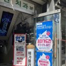 메가플러스안경(쌍문점) 이미지