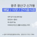 광산구-131 이미지