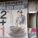 송담추어탕통영점