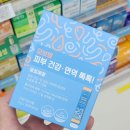 피부건강몰 | 다이소영양제 오브맘 피부건강 면역톡톡 먹는히알루론산 후기