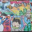 부천새희망지역아동센터 이미지