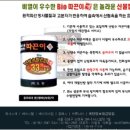 을를 Daum카페