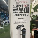 더(The) 미주농원 120 이미지