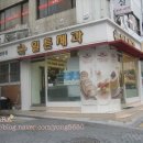 힐튼제과 이미지