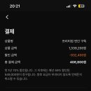 클래스 101 구독 4인팟 이미지