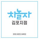 차놀자렌터카 이미지