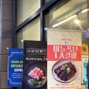 동천동 소고기 가성비 맛집 추천! 홍대장 소고기집 수지동천점 후기