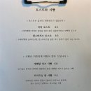 원동펜션 이미지