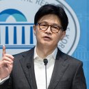 한동훈 &#34;민주당, 무고죄로 맞고발, 이재명 &#39;방북 대가&#39; 증명하겠다&#34; 이미지