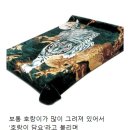 한국이불 이미지
