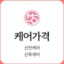 마더스원남양주구리 이미지