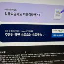 씨유가야동의점 | 아이즈모바일 요금제 변경, 알뜰폰 내돈내산 철새후기