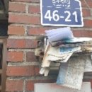 문수북6길 이미지