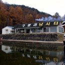 구만리낚시터 이미지