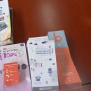 무안군 관광안내소 이미지