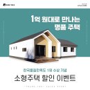원대로기획