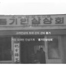 풍기상회 이미지