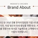 동해육가공 이미지