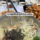 군산식당 이미지