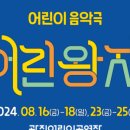 광진어린이공연장 네이버블로그